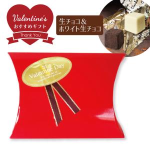 お菓子の詰め合わせプチ チョコレート お菓子 詰め合わせ イベント