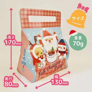 人気の持ち手付きBOX【クリスマスパーティーキ...の詳細画像2
