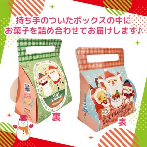 人気の持ち手付きBOX【クリスマスパーティーキ...の詳細画像3