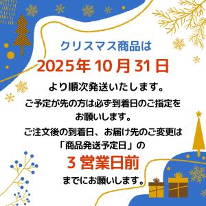 人気の持ち手付きBOX【クリスマスパーティーキ...の詳細画像5
