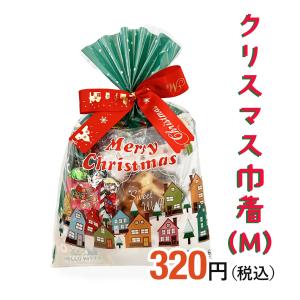クリスマス お菓子 詰め合せ クリスマス会 子ども 販促