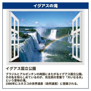 お風呂のポスター 世界遺産 お風呂に貼れる ポ...の詳細画像5