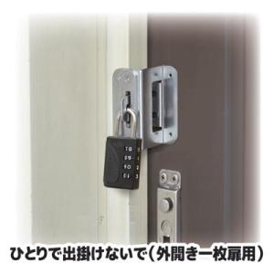 玄関扉鍵 建築物用金具 の商品一覧 金物 部品 材料 部品 Diy 工具 通販 Yahoo ショッピング