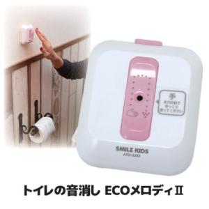 TOTO TOTO YES400DR 音姫 トイレ用擬音装置 手かざし・露出タイプ