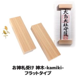 鬼門除け札 神棚 の商品一覧 神棚 神具 冠婚葬祭 宗教用品 キッチン 日用品 文具 通販 Yahoo ショッピング