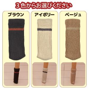 椅子 脚 カバー ズレにくい イス脚カバー4脚...の詳細画像4