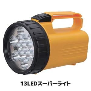 懐中電灯 led 強力 電池式 13LED スーパーライト SV-3345 ハンディライト 明るい ...
