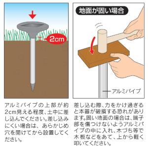 ソーラー式 モグラ撃退器DX SV-6384 ...の詳細画像4