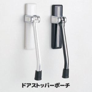 ドアストッパー 高さ Cm 11 cm インテリア雑貨 家具 インテリア 通販 Yahoo ショッピング