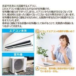 エアコン 室外機カバー アルミ 遮熱シート S...の詳細画像2
