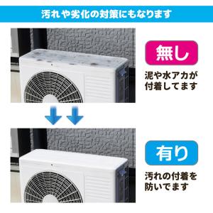 エアコン 室外機カバー アルミ 遮熱シート S...の詳細画像5