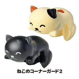 ねこの コーナーガード２ ACG-101 コーナークッション 角カバー ベビーガード 机 テーブル ...