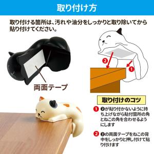 ねこの コーナーガード2 ACG-101 コー...の詳細画像3