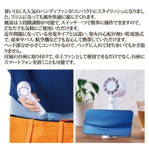 ハンディファン 電池式 卓上 2WAY スマー...の詳細画像2