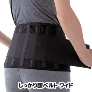 腰サポーター しっかり腰ベルト ワイド 薄型 メッシュ コルセット 腰痛 腰 固定ベルト 骨盤 ムレ...