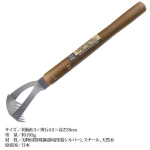 草取り 道具 根こそぎ ごそっと除草くわ 園芸...の詳細画像4