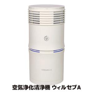 花粉対策 空気清浄機 空気浄化清浄機 ウィルセブA GT-498 ウイルス対策 脱臭 におい対策 静...