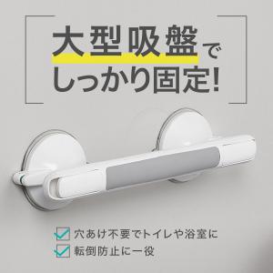手すり 【クーポンあり】浴室 風呂 トイレ 立...の詳細画像1