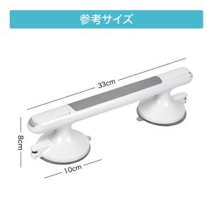 手すり 【クーポンあり】浴室 風呂 トイレ 立...の詳細画像4