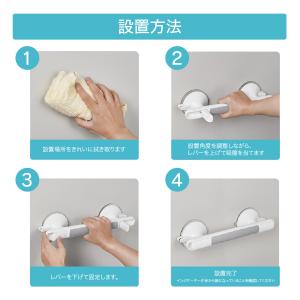 手すり 【クーポンあり】浴室 風呂 トイレ 立...の詳細画像5