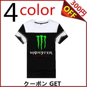 モンスターエナジー Tシャツ メンズファッション の商品一覧 ファッション 通販 Yahoo ショッピング