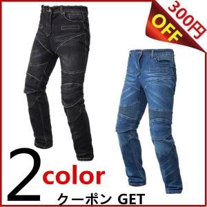 MOTO CENTRIC  バイクパンツ プロテクター装備 春 夏 秋３シーズン