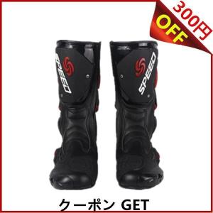 PRO-BIKER  バイクブーツ ライダーブーツ レーシングブーツ