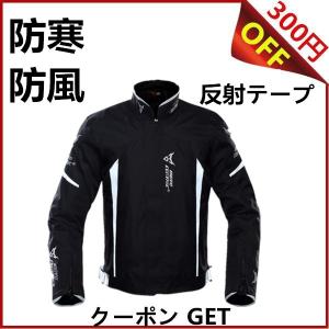 MOTO CENTRIC バイクジャケット ライダースジャケット バイク ウェア プロテクター装備  防水 防風 防寒 3シーズン 春 秋 冬 反射テープ付き