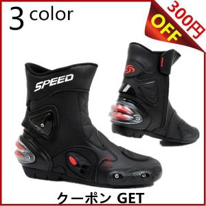 PRO-BIKER  バイクブーツ ライダーブーツ レーシングブーツ