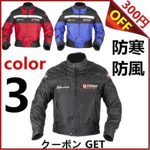 DUHAN バイクジャケット ライダースジャケット バイク ...