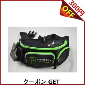 モンスター エナジー ウエストバッグ リュック リュックサック