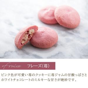 コローレ 1個 可愛い クッキー 焼き菓子 単...の詳細画像2