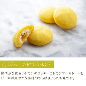 コローレ 1個 可愛い クッキー 焼き菓子 単...の詳細画像3