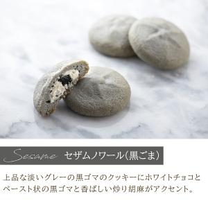 コローレ 1個 可愛い クッキー 焼き菓子 単...の詳細画像4