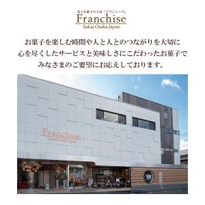 コローレ 1個 可愛い クッキー 焼き菓子 単...の詳細画像5