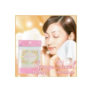 ハーネラル スポンジタオル(30×30cm)