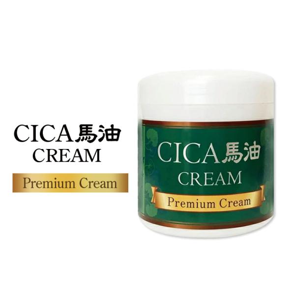 CICA 馬油 プレミアムクリーム 230g 大容量 シカ ツボクサエキス 日本製
