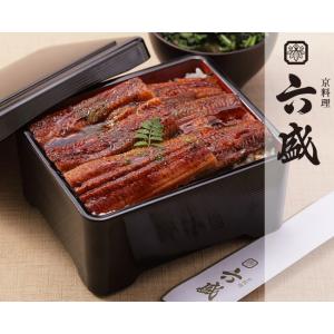 京料理六盛 うなぎ蒲焼セット 80g×3個 鰻 冷凍うなぎ 冷凍鰻 ギフト 贈答品 冷凍食品 お中元 送料無料[am]｜semagasin