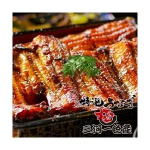 国産 特選うなぎ蒲焼セット 極 640g 三河一色産（80g×8、たれ＆山椒×8） / 鰻 冷凍うな...