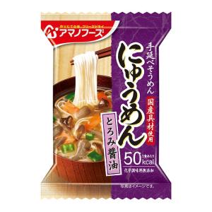 アマノフーズ にゅうめん とろみ醤油 (4食入り) / フリーズドライ 即席 素麺 にゅうめん インスタント[am]｜semagasin