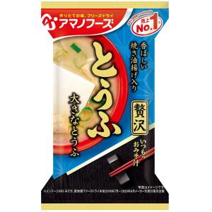 アマノフーズ ケース販売！120食 いつものおみそ汁5種セット10食C ×12