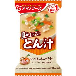 アマノフーズのフリーズドライ味噌汁 いつものおみそ汁 とん汁 10食入り 豚汁 フリーズドライ味噌汁 インスタントお味噌汁 即席 インスタント[am]