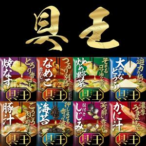 アマノフーズ おみそ汁 具王 シリーズ 4種セ...の詳細画像4