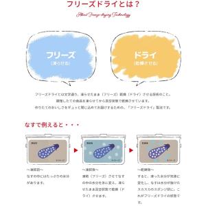 アマノフーズ みそ汁 31種類31食セット フ...の詳細画像3