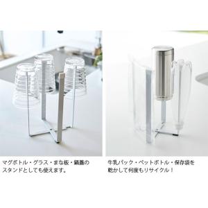 ポリ袋エコホルダー タワーL tower 山崎...の詳細画像2