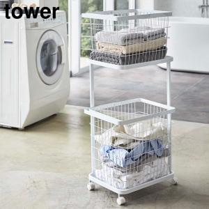 ◎☆ 山崎実業 ランドリーワゴン＋バスケット タワー ホワイト LD-TW E