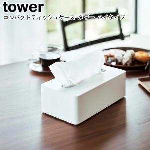 windy and rainy キッチンペーパーケース&テッシュケース windy and rainy キッチンペーパーケース&テッシュケース windy