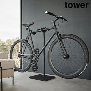 自転車スタンド タワー 山崎実業 tower ホワイト ブラック 1965 1966 サイクルスタンド 自転車スタンド 自転車ホルダー おしゃれ yamazaki タワーシリーズ[MM1]｜semagasin