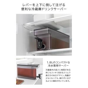 冷蔵庫ドリンクサーバー タワー 1.8L 山崎...の詳細画像2