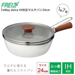 WOLL 鍋蓋 20cm ドイツ製 フライパン ふた ガラスフタ ガラス蓋